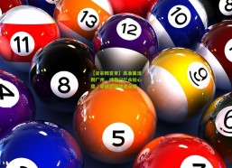 【足彩网首页】高准翼泪别广州，绿茵记忆永驻心扉，挚诚致谢球迷深情