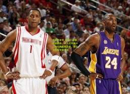 足彩网首页_回首一年前西部战局，湖人位列第十，独行侠高居次席，勇士与快船中游角逐