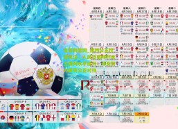 足彩网官网_裁判公正性受关注，人民日报呼吁本土裁判水平提升，球员努力需获公正对待