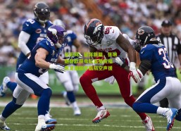 足彩网：留洋新篇，张琳艳登欧获母队温情祝福 男足国脚李磊隔空声援