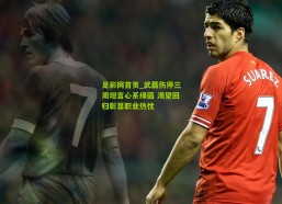 足彩网首页_武磊伤停三周坦言心系绿茵 渴望回归彰显职业热忱