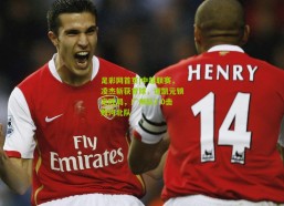 足彩网首页|中超联赛，凌杰斩获首球，谭凯元锁定胜局，广州队2-0击败河北队