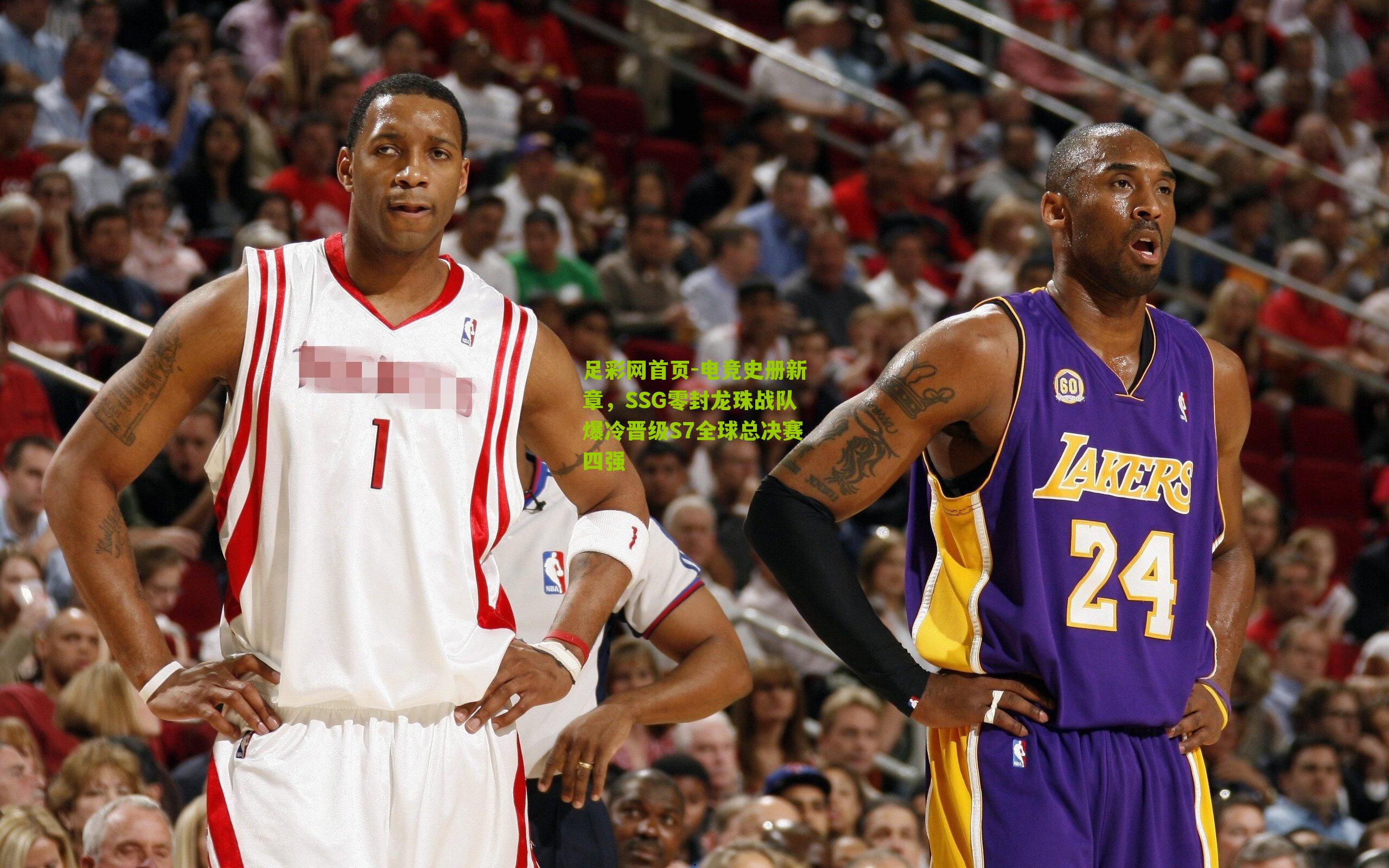 电竞史册新章，SSG零封龙珠战队爆冷晋级S7全球总决赛四强